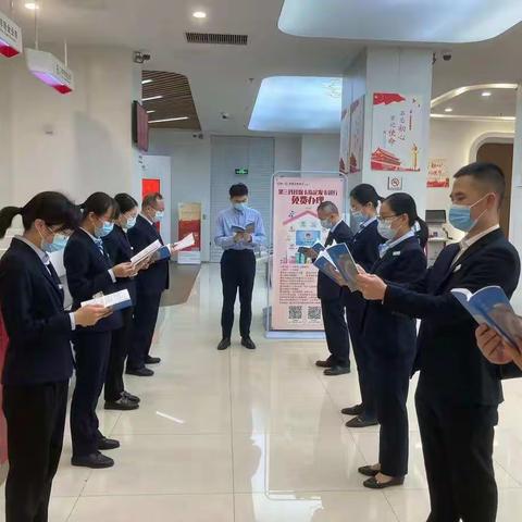 福州五一支行深入开展案件警示教育工作