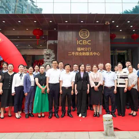 踔厉奋进，再谱新篇