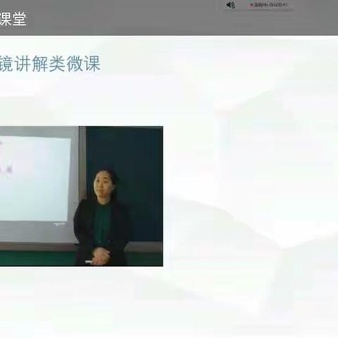 柏鹤集乡中心校贺寨小学——动画微课    点亮课堂