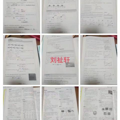 2207第三小组假期作业完成情况