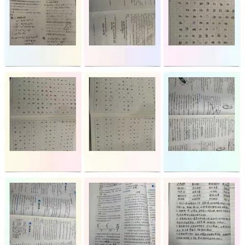 2207班扬帆小组作业