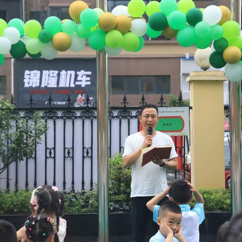 “庆六一  迎端午”——记桃江县幼儿园儿童节、端午节主题活动