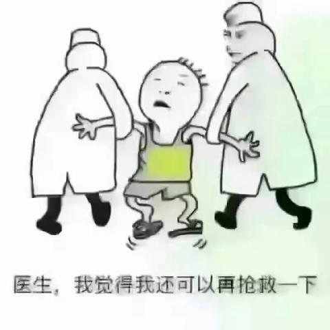 跃进，你给我站住!