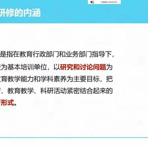 一路成长，一路修行——四步法助力交互式课堂