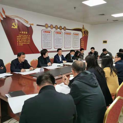 公司召开智慧监督主题征集汇报会