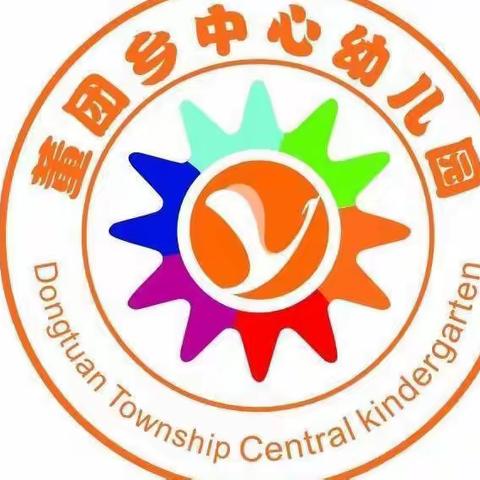 用心学习，筑梦幼教——广信区董团乡中心幼儿园教师国培跟岗学习