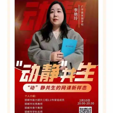 能力提升工程2.0培训