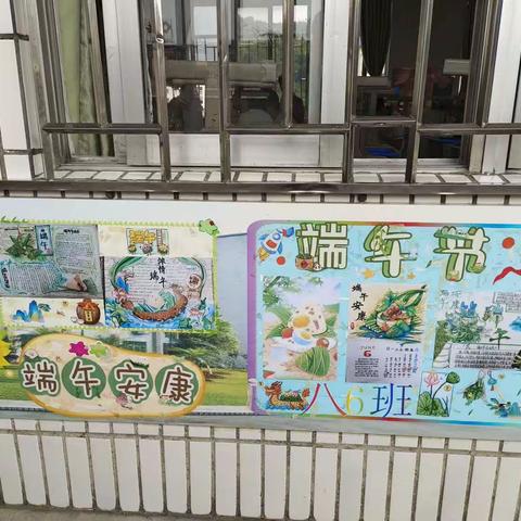 2022-2023第19周端午节