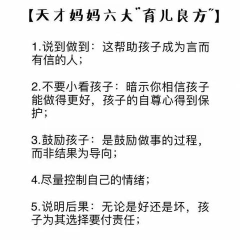 雅静园幼儿园小一班宝贝愉快的星期四😄