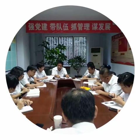 双滦支行党支部组织党员进行理论业务学习