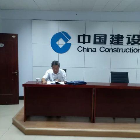 双滦支行召开夕会进行安全警示教育