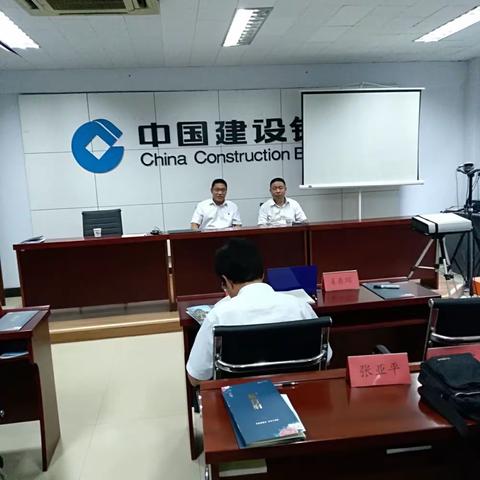 双滦支行进行公司业务培训 解读专项活动激励政策