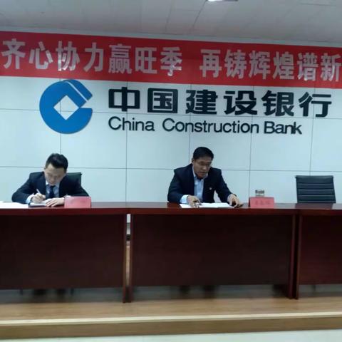 齐心协力赢旺季，再铸辉煌谱新篇                       ——记双滦支行旺季营销动员会