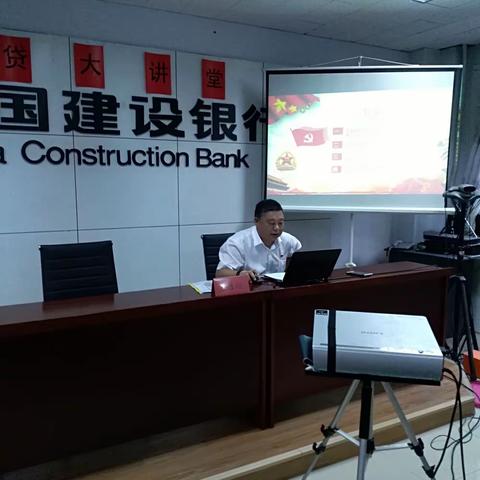 从"法制"走向"法治" 。风险管理部王浩翔经理双滦支行讲党课