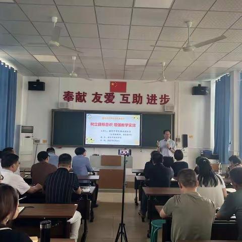 树立目标意识，增强教学实效——韶关市风烈中学2021-2022学年第二学期校本培训