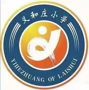 石亭学区义和庄小学 【思政课堂 】党史故事100讲《反帝反封   工运高潮》