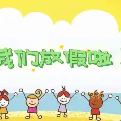 “健康成长，快乐学习”——诺呗尔幼儿园蕾蕾中二班学期结束篇