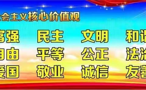 强湾学区召开党史学习教育动员部署会议