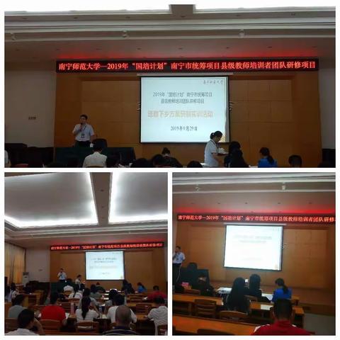 九月，我们依然在路上——（动态）