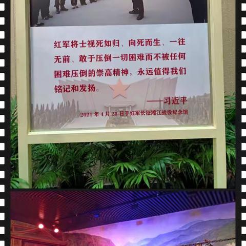 追寻红色印记 传承红色传奇——2021年度宾阳县学生资助管理干部和业务骨干高级研修班系列报道三