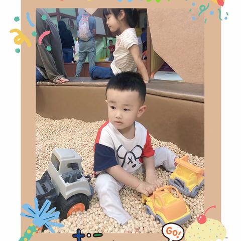 我和秋天有个约定