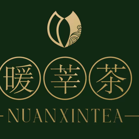 绿茶茶叶放在冰箱中是冷藏好还是保鲜好，哪个茶叶连锁品牌好