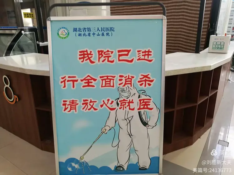 北京大学第一医院老年人看病代挂号就医隐私严格保护,放心就诊的简单介绍 北京大学第一医院老年人看病代挂号就医隐私严格保护,放心就诊的简单介绍
