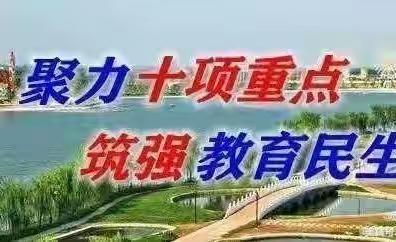 【三名+建设】“课堂问诊促提升，同课异构出精品”——大荔县“仇春学学带+”开展“同课异构”教研活动