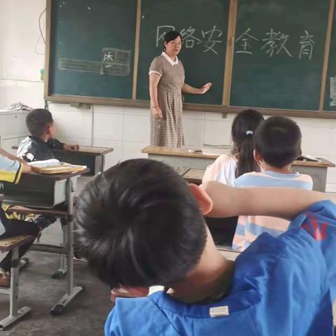 安丰乡昌泰希望小学网络安全宣传