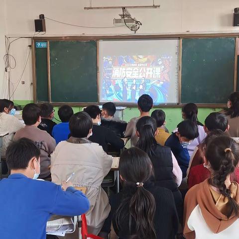 安丰乡西高穴小学消防安全教育活动