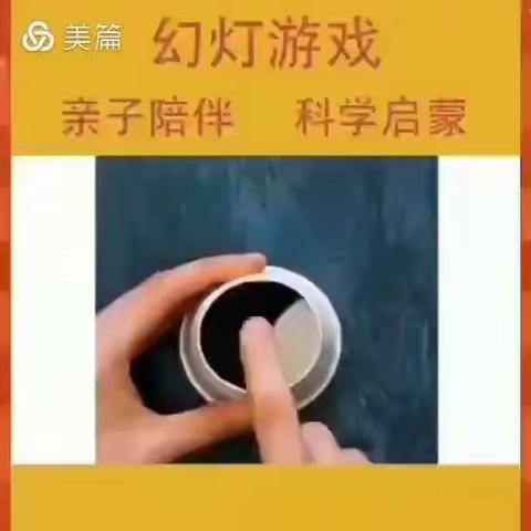 快乐玩与学