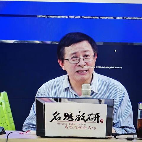 顾亚龙顾老师报告