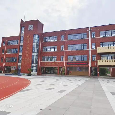 转“角”遇“图形”   我“形”我“设” ——记二年级数学快乐双减趣味实践系列活动