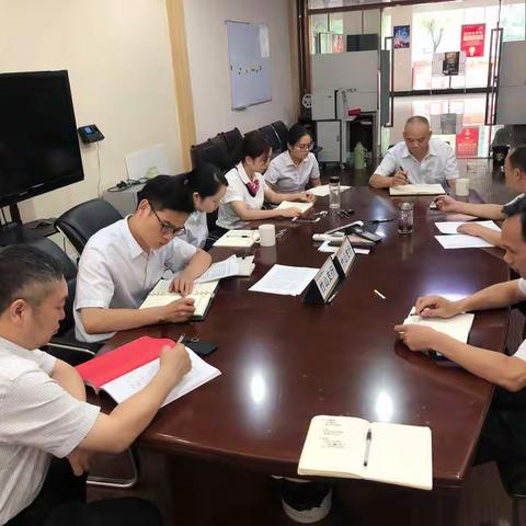 竹山支行召开夕会传达总省市行年中工作会议