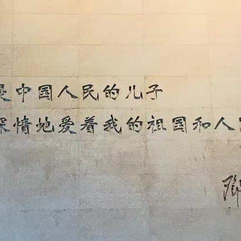 寻觅红色印迹  传承革命精神 ——渝北区规划和自然资源局临时一党支部开展迎“七一”主题党日活动