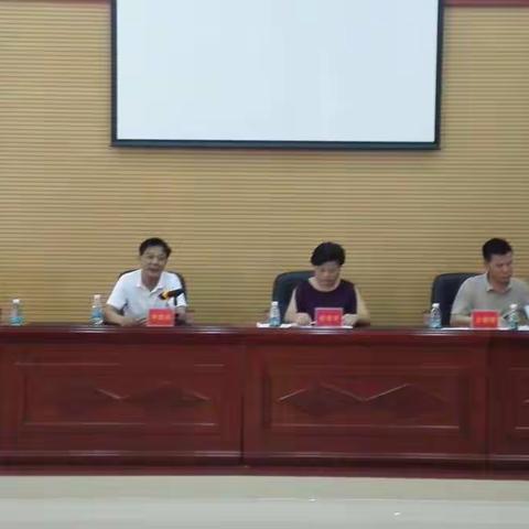 吉阳教科局召开2017年全市（吉阳考区）小六监测工作部署会议