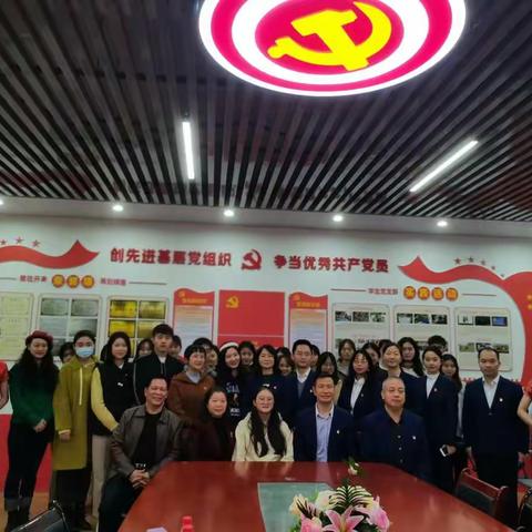 “暖冬助学，逐梦启航”联学联建主题党日活动