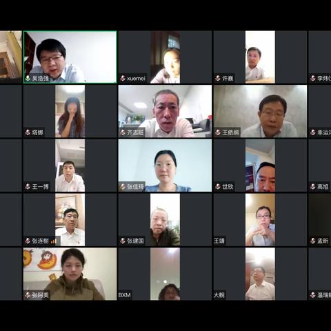 办公室党支部召开党员大会开展党的二十大精神专题学习