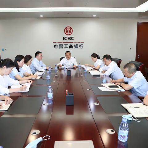 区分行办公室学习传达全区党建工作会议精神