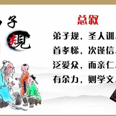 雅言传承文明，经典浸润心灵