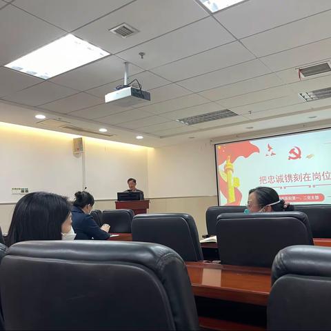 把忠诚镌刻在岗位上