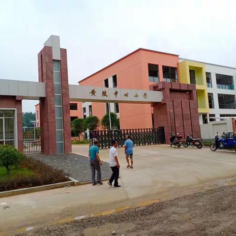 黄陂中心小学       新校园建设靓丽                      纷坛