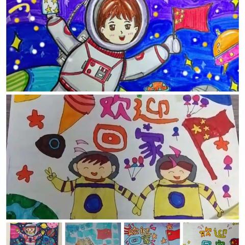 【成长褚小·美术教学】逐梦星空 英雄凯旋——记褚墩镇小学线上美术教学活动