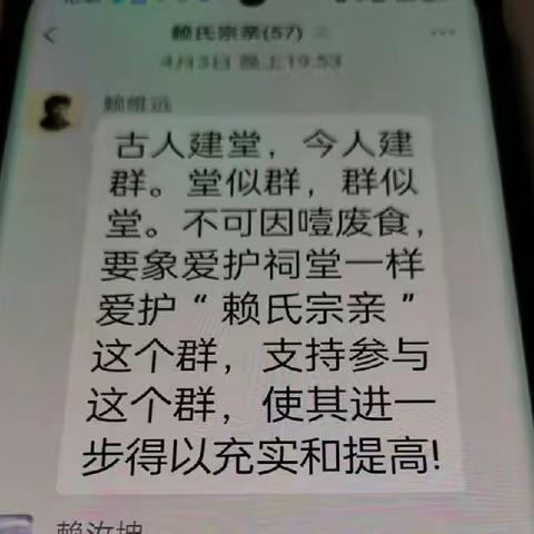 “直呼，三群”答汝辈(二)