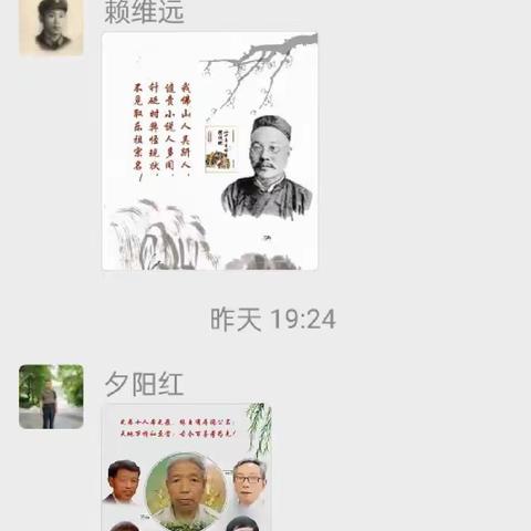 “直呼”，“三群”答汝辈(一)