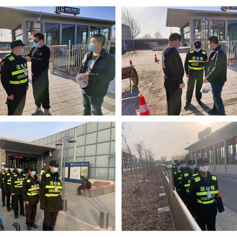 西北旺镇治安巡察大队工作日报（2023年3月4日）