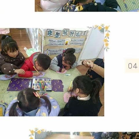 暖春三月 爱意满满——滨海县幼儿园江南新城分园中一班“三八节”主题活动