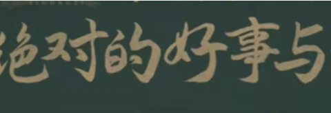 汝南县第五小学     停课不停学  六七班线上学习纪实