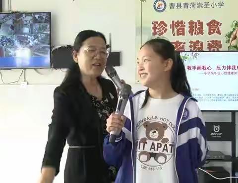 释放压力 奋力前行，——曹县五月香心理健康培训机构走进青菏办第一实验小学