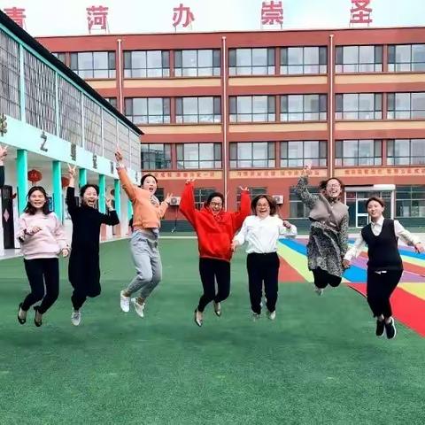 青菏办第一实验小学等您来，——青菏办第一实验小学火热招生中